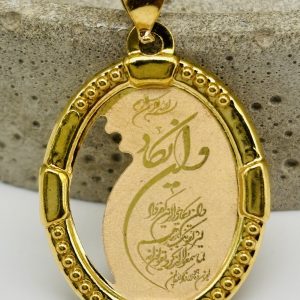 پلاک ونیکاد 0.880 گرم